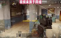 女王历险记4：神圣停战 收藏版